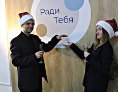 Площадка для мероприятий Ради тебя, Мероприятия - фото 7