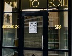 Студия массажа Skin To Soul (Скин Ту Соул), Галерея - фото 2