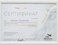 Студия ГЕЛЕНС, Интерьер - фото 16