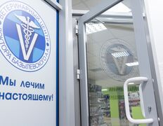 null Ветеринарный центр доктора Базылевского А.А. Филиал «Могилев», Галерея - фото 3