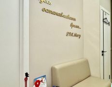 Студия массажа и косметологии SPA Mary (СПА Мэри), Галерея - фото 2