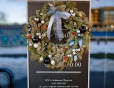 Гастробар Правда, Новый год 2026 - фото 15