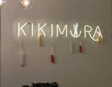 Студия профессионального удаления волос Кикимора, Галерея - фото 7