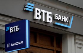 ВТБ (Беларусь) запускает вклад с ежедневной капитализацией