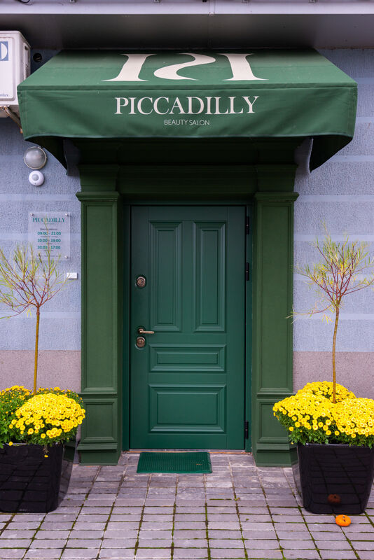 Галерея Салон красоты «Piccadilly (Пикадилли)» - фото 6821303