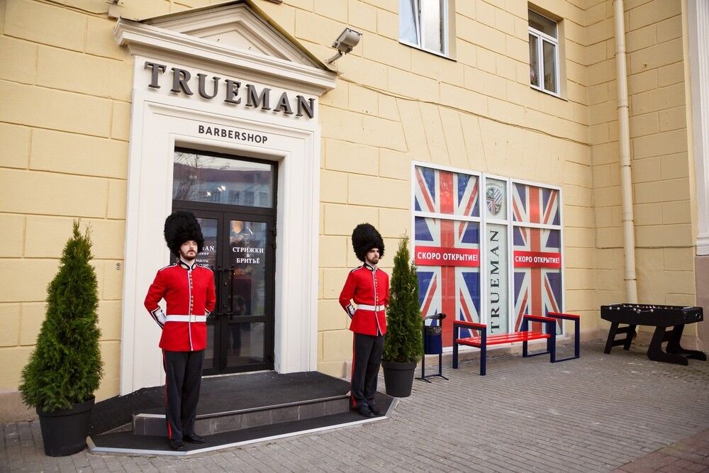 Галерея Барбершоп  «TRUEMAN (Труман)» - фото 3760005