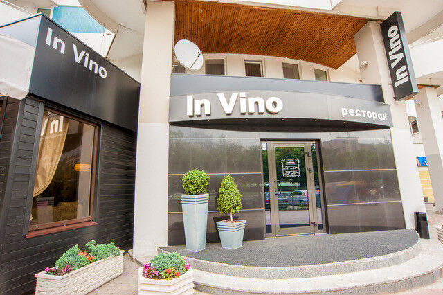 Интерьер Ресторан «In Vino (Ин вино)» - фото 1306901