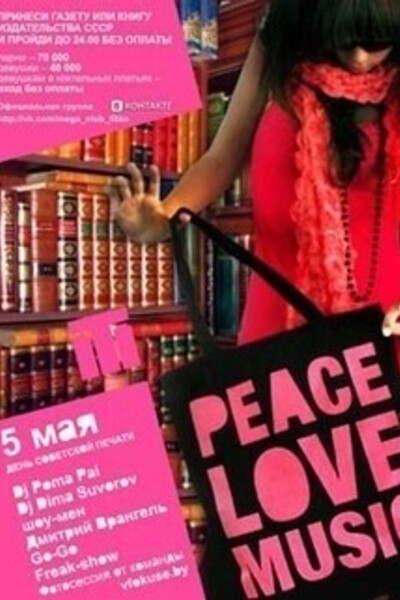 Peace – Love – Music