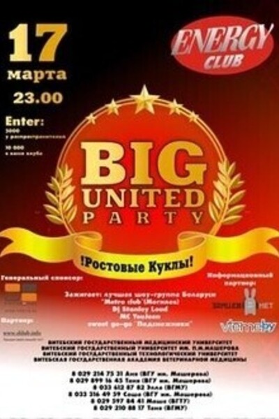 Big United Party