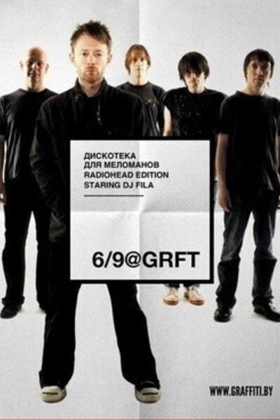 Дискотека для Меломанов: Radiohead edition staring DJ Fila