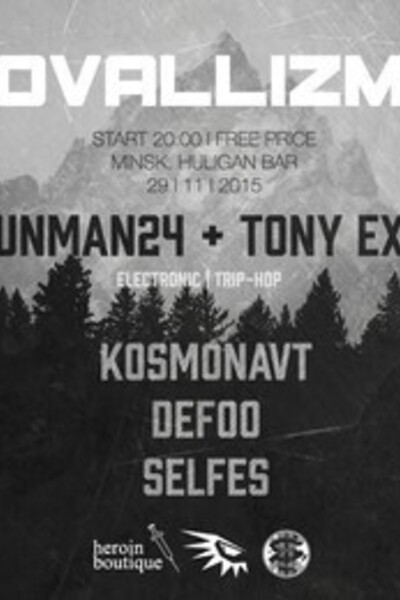 Концерт «OVALLIZM w/ SunMan24 + Tony Exp»