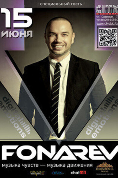 DJ Fonarev