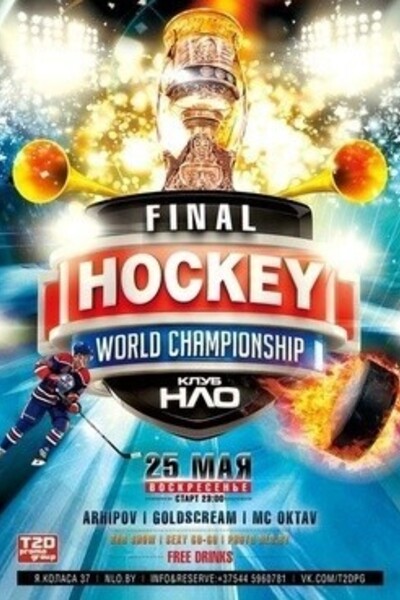 Final Hockey World Championship