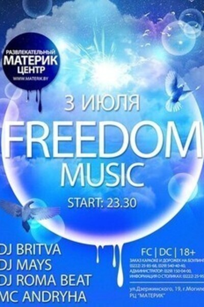 Freedom Music Party