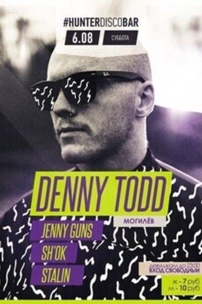 Denny Todd