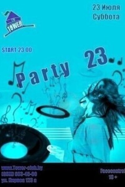 Party 23