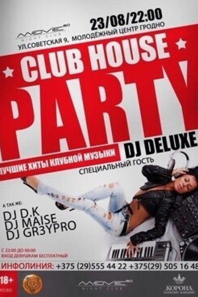Club House Party