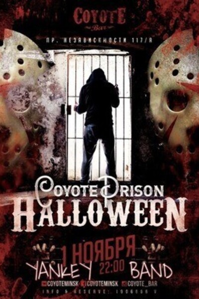 Halloween. Coyote Prison