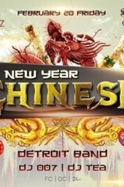 New Year Chinese