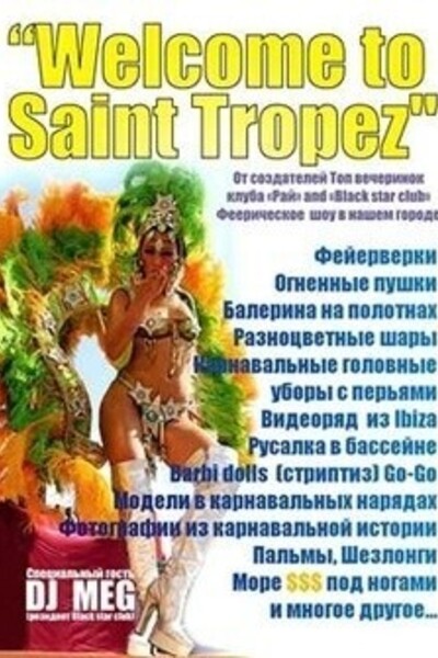 Welcome to Saint TropeZ