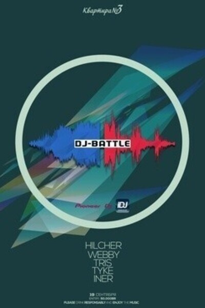 DJ-Battle 2013: 2 этап