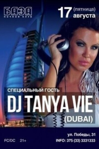 DJ Tanya Vie