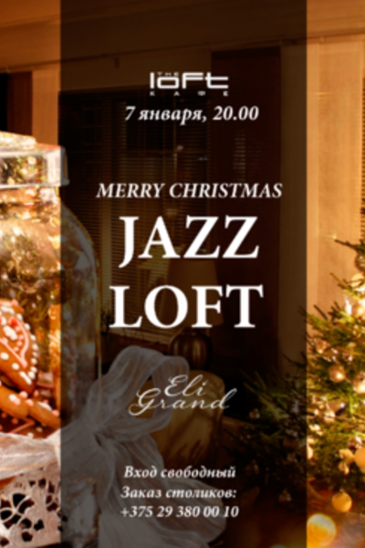 Christmas Jazz Loft