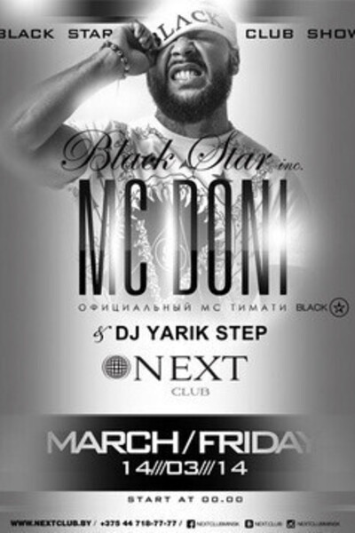 MC Doni & DJ Yarik Step (Black Star inc.)