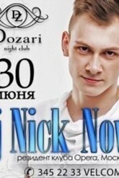 DJ Nick Nova