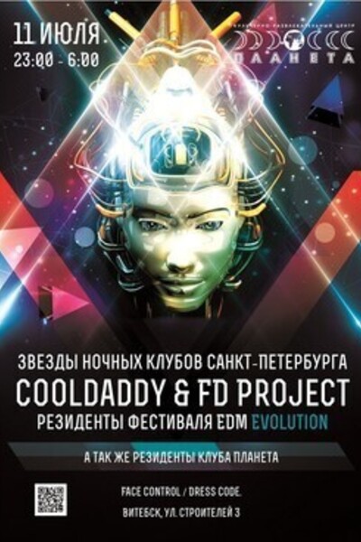 Cooldaddy & F.D. Project
