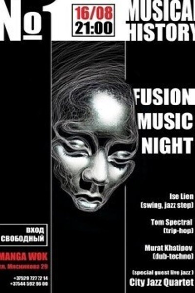 Fusion music night