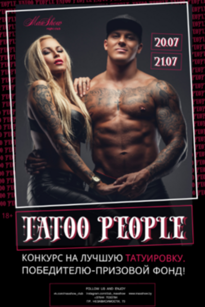 Tatoo people
