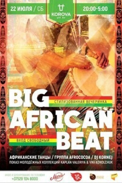 Big African Beat