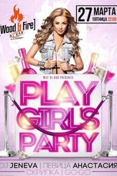 Play Girl's Party