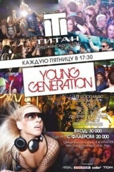 Young generation