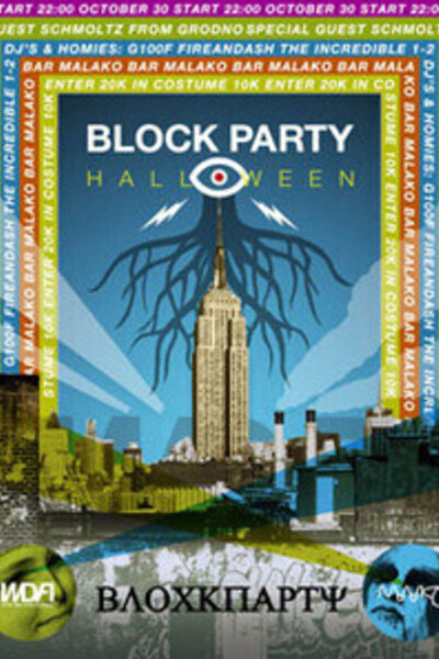 Block party halloween