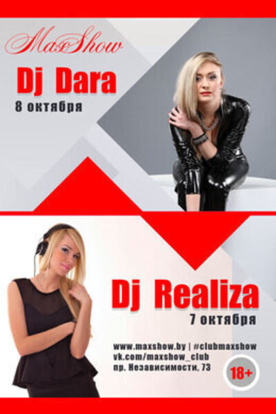 DJ Realiza & DJ Dara