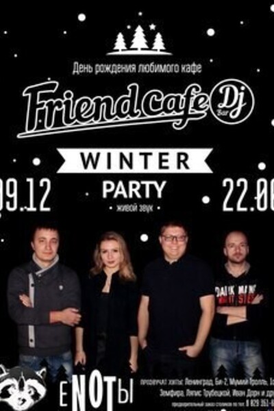 Winter Party