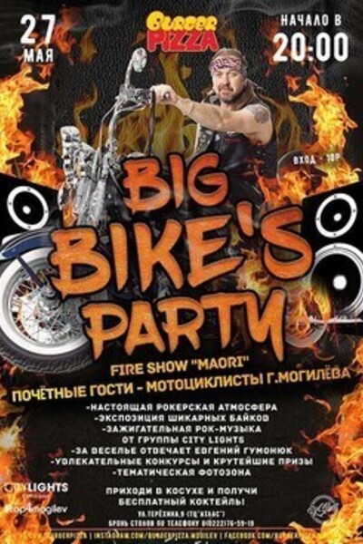 Big Bike's Party