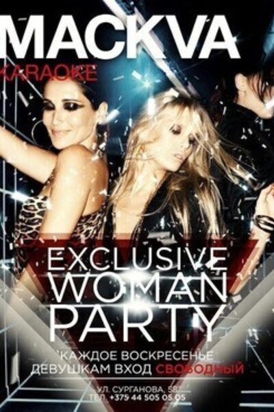 Exclusive Woman Party