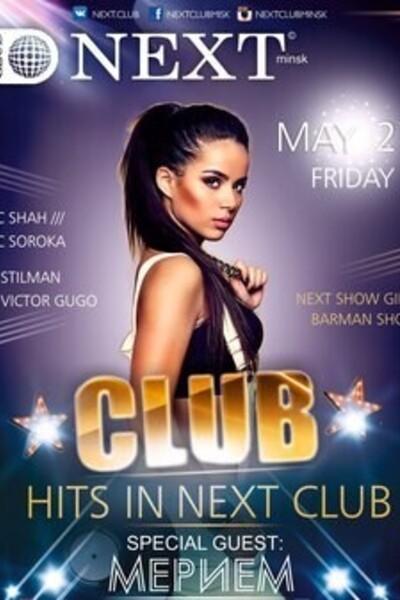 Club Hits in Next