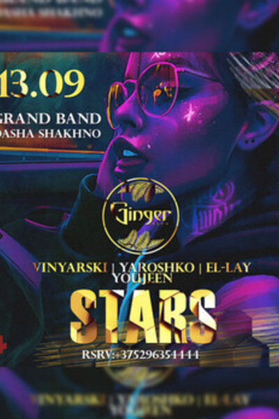 Stars. Grand band, Даша Шахно