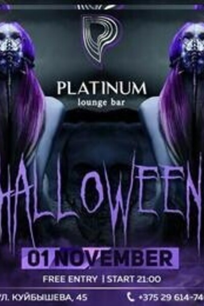 Halloween «Platinum Moon»