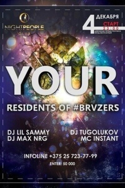 Your X residents of #Brvzers