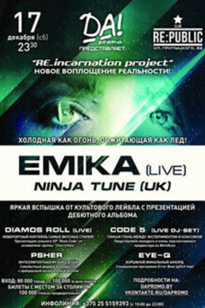 Emika (live) Ninja Tune (UK)