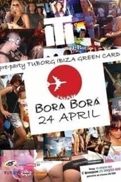«BORA-BORA» - pre-party TUBORG-IBIZA-GREEN-CARD