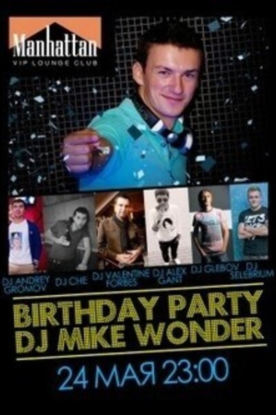 Birthday party DJ Mike Wonder