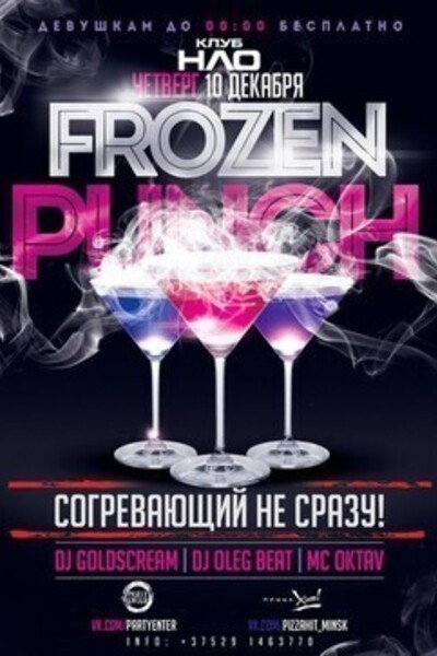 Frozen Punch