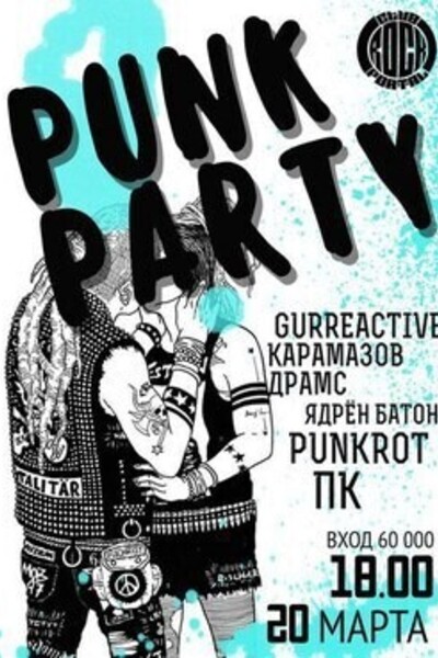 Punk Party