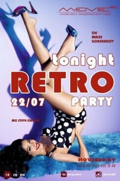 Retro Party